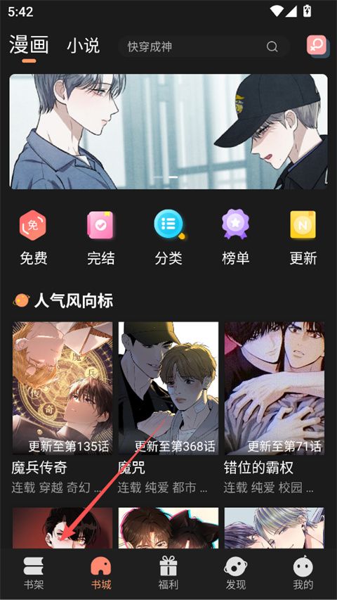 沐沐悦读旧版 沐沐悦读旧版