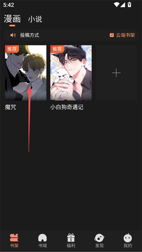 沐沐悦读旧版 沐沐悦读旧版