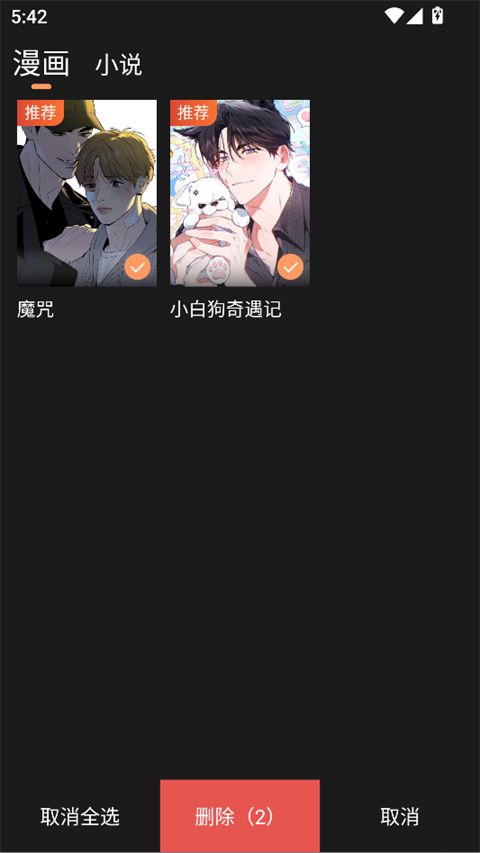 沐沐悦读旧版 沐沐悦读旧版