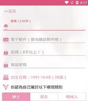 picacg官网版 picacg官网版