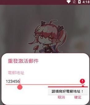 picacg官网版 picacg官网版