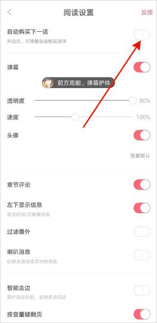 看漫app最新版 看漫app最新版