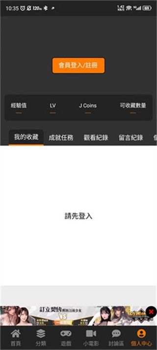 JM最新版本 JM最新版本