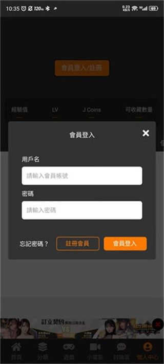 JM最新版本 JM最新版本