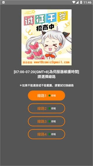 JM最新版本 JM最新版本