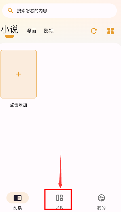猫番阅读漫画 猫番阅读漫画