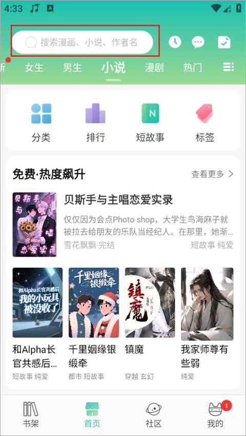 画涯app 画涯app
