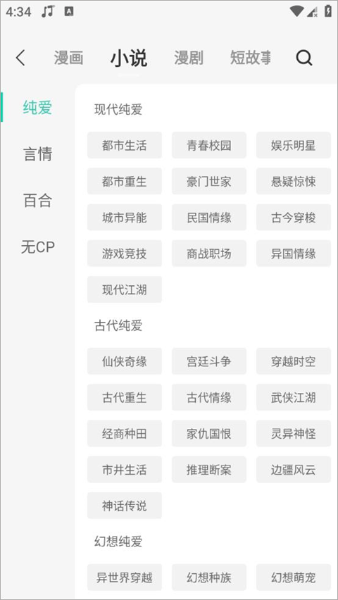 画涯app 画涯app