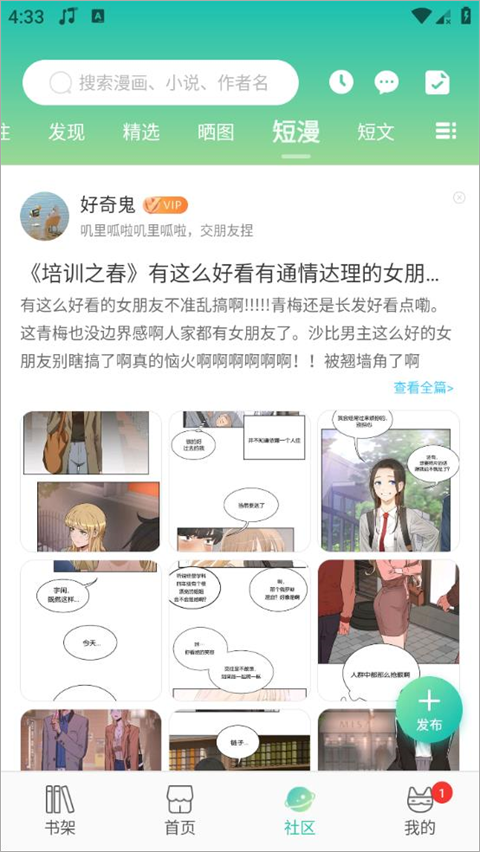 画涯app 画涯app