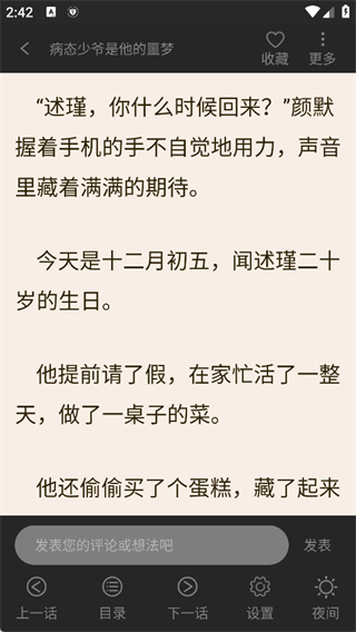 画涯app 画涯app