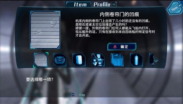 阿泰尔号杀人疑案