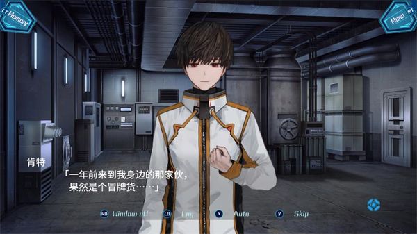 阿泰尔号杀人疑案
