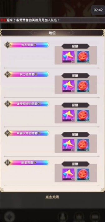 异世界实干记 异世界实干记