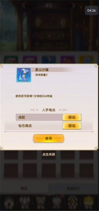 异世界实干记 异世界实干记