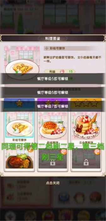 异世界实干记 异世界实干记