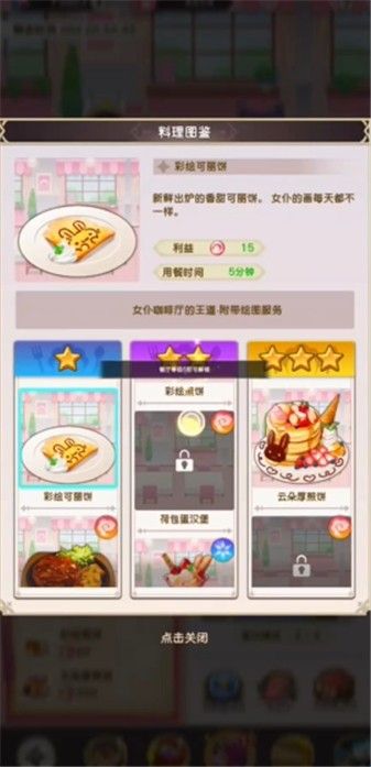 异世界实干记 异世界实干记