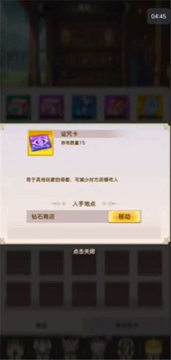 异世界实干记 异世界实干记