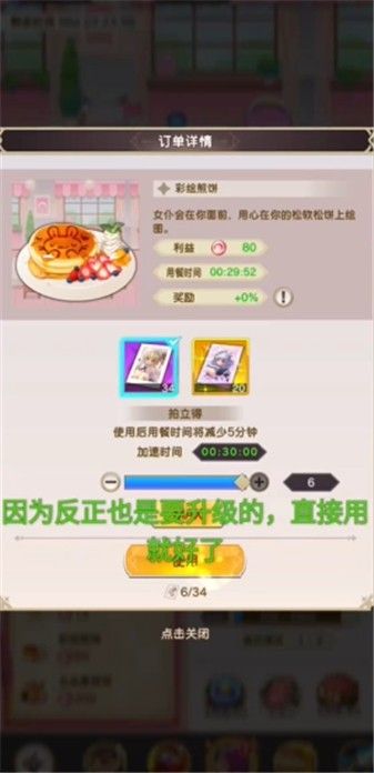 异世界实干记 异世界实干记