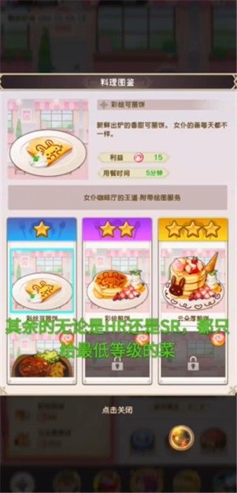 异世界实干记 异世界实干记