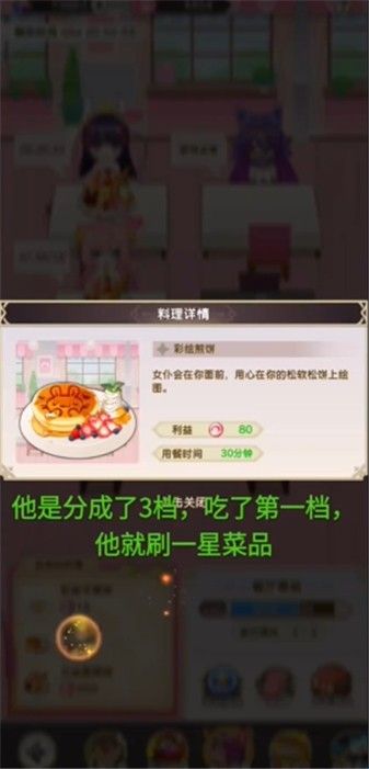 异世界实干记 异世界实干记