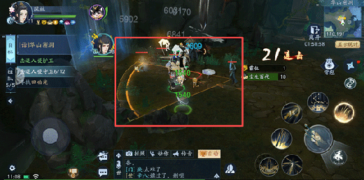 新笑傲江湖手游 新笑傲江湖手游