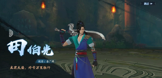 新笑傲江湖手游 新笑傲江湖手游