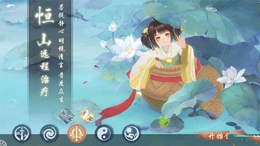 新笑傲江湖手游 新笑傲江湖手游