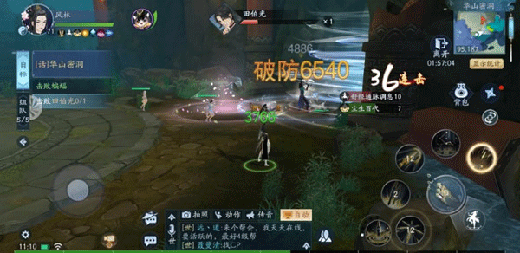 新笑傲江湖手游 新笑傲江湖手游
