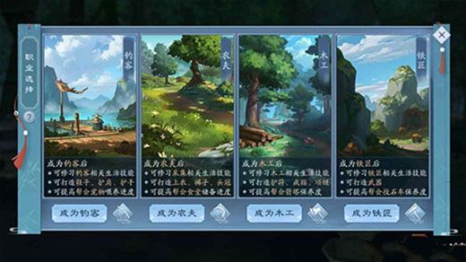 新笑傲江湖手游 新笑傲江湖手游