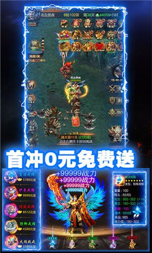 蓝月高爆版最新版