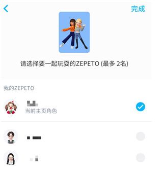 崽崽捏脸 崽崽捏脸