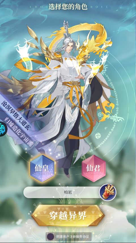 天选英雄折扣服 天选英雄折扣服