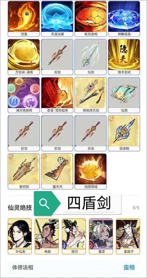 一念逍遥官方正版 一念逍遥官方正版