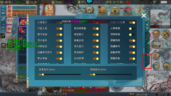 风云传奇