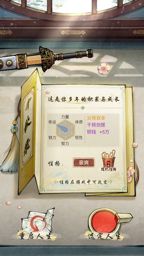 华夏千秋官网版 华夏千秋官网版
