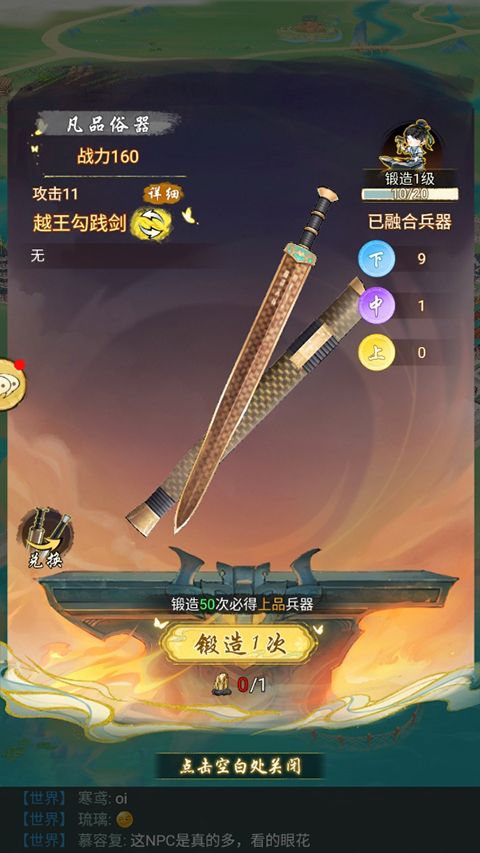 华夏千秋官网版 华夏千秋官网版