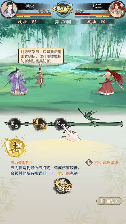 华夏千秋官网版 华夏千秋官网版