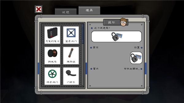 恐怖冰淇淋