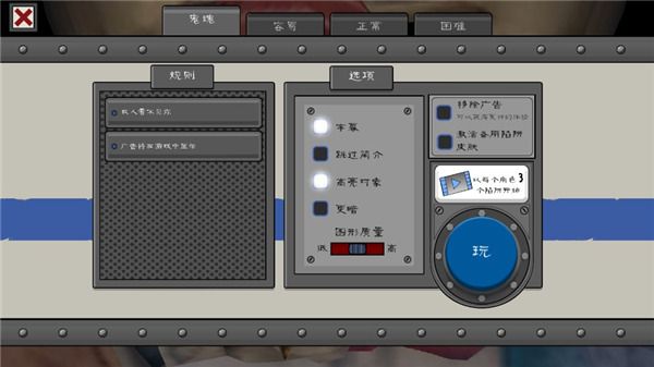 恐怖冰淇淋