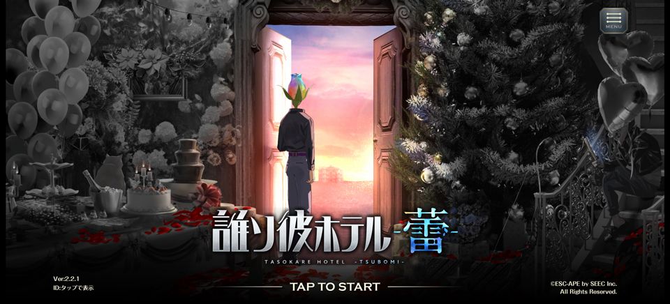 黄昏旅店蕾汉化版