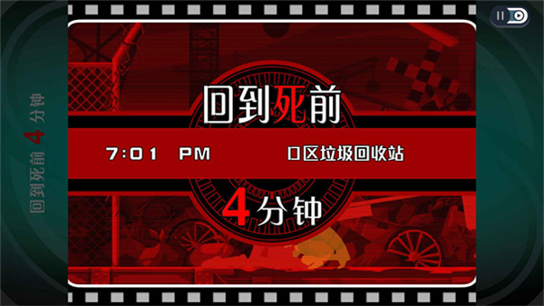 幽灵诡计手机安卓版 幽灵诡计手机安卓版