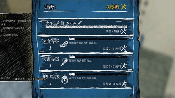 小火车查尔斯正版