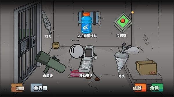 亨利斯蒂克明合集 亨利斯蒂克明合集