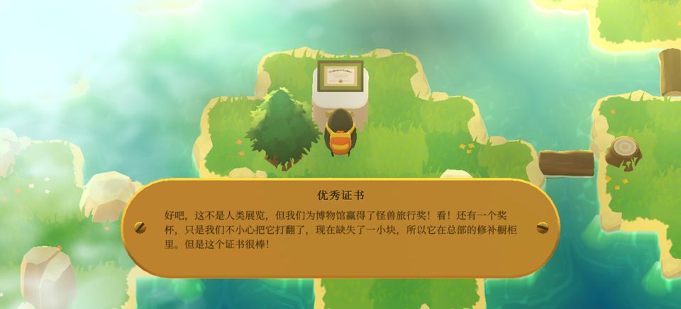 怪兽远征 怪兽远征