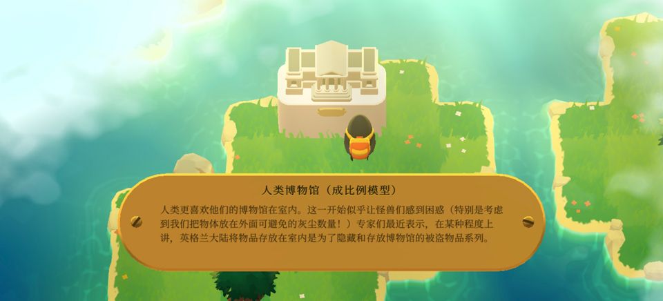怪兽远征 怪兽远征