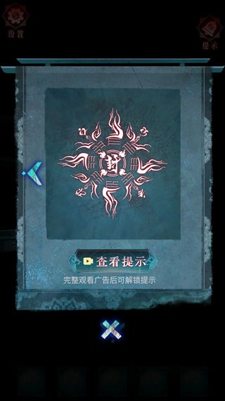 纸祭免广告版 纸祭免广告版