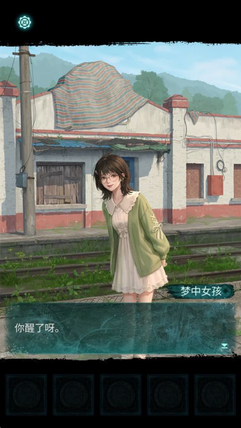 纸嫁衣9罗浮梦官方版