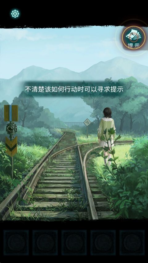 纸嫁衣9罗浮梦官方版