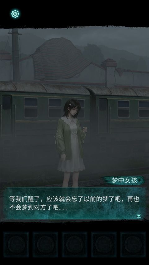 纸嫁衣9罗浮梦官方版