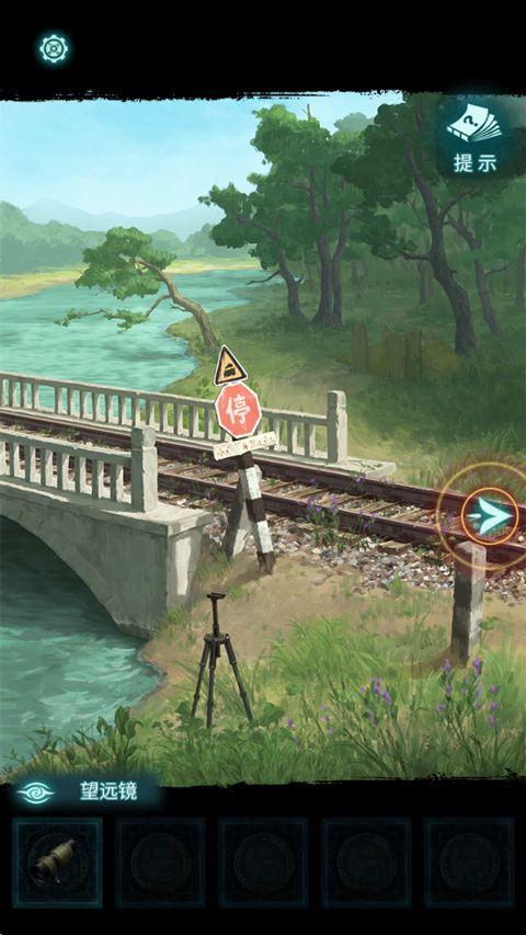纸嫁衣9罗浮梦官方版